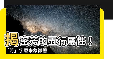 紫五行屬性|【紫五行】紫五行屬性揭密：解讀紫字的秘密屬性與搭配禁忌